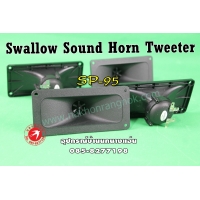 528-ลำโพง Swallow Sound Motorola SP-95